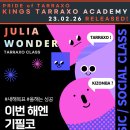 킹스아카데미 이미지