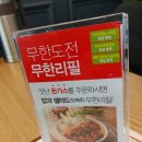 부엉이돈가스서천점 네이버블로그