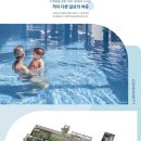 풍경채작은도서관 이미지