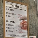THE갈비 | 옥정동 갈비맛집 THE갈비 내돈내산후기
