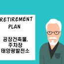 디에스에너지 이미지
