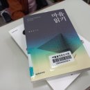 버들골작은도서관 이미지