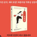 국제체육관 신림점 | 한번쯤 도전해볼만한 신림복싱 크로스핏 익스트림에스
