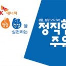 정직한주유소 이미지