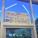 황금어장 | 내돈내먹ㅣ마산 가포 황금어장 ㅣ구워주는 장어구이 맛집