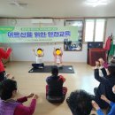 지우경로당 이미지