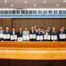 광신기계산업㈜