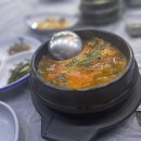 경포부산횟집