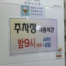 제천인두꺼비식당 - 서귀포시 대청로 37 | 제천 맛집 두꺼비식당 양푼갈비 솔직후기 | 매운갈비·간장갈비 비교, 주차·웨이팅 정보