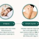 아마르한의원 이미지