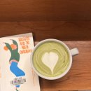 유라 한정식 | 이런 가을이 또 올까