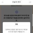 골메이트 이미지