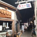 돼지네호프 이미지