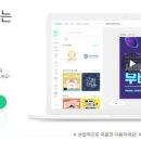 미리캔버스 이미지