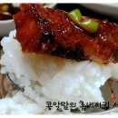 맛있는코다리 이미지