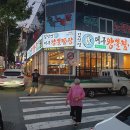 왕뽈면옥 이미지