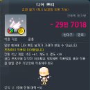 디어베이비