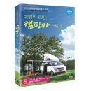 여행스토리주 이미지