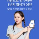 접속다방 이미지