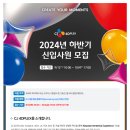 씨제이포디플렉스 주식회사 이미지