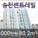 이마트에브리데이 미아동점 이미지