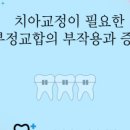 주안시민치과의원 이미지