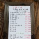 본래순대 함양상림점 이미지