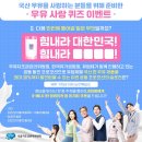 우유사랑