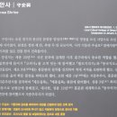 의령남씨 종중묘역 이미지