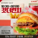 오지버거 이미지