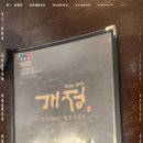 개정 월성점 네이버블로그