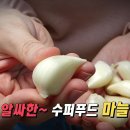 [플러스] 1) LDL 콜레스테롤이 낮으면 오히려 심혈관 질환 위험이 높다?, 이미지