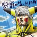테이즈