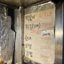 신 매콤터 분식 이미지