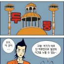 시간의방 이미지