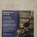 블루오션2스테이 | 인천 사우나 추천 블루오션 웰니스 찜질방 후기