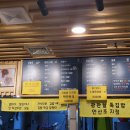 광판팔뚝김밥 안산초지점 네이버블로그