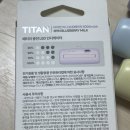 케이피맥스 | 타이탄 미니 보조배터리 5000mAh 간편한 일체형 미니 보조배터리