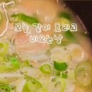 뚱땡이국밥 - 2627 | 뚱땡이국밥
