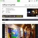 창조보습학원 이미지