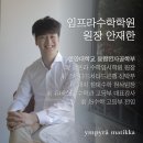 임프라수학입시학원