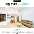 성주펜션 아트빌리지3 이미지