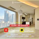 청담럭스공인중개사사무소 이미지