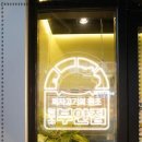 좋은고기 네이버블로그