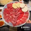 광안리 고기집 | 분위기 좋은 신상 한우 로스구이 남천동 맛집, 청년로스 (주차 팁!)