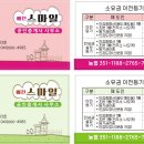 예천공인중개사사무소 이미지