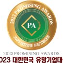 강우기업㈜ 이미지