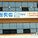 용두횟집 - 은평구 연서로6길 22 | 용두횟집