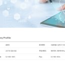 (주)포인트헬스케어 네이버블로그