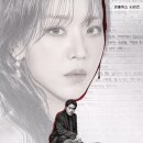 봉이김선달 | 레이디 두아(2026): 봉이 김선달이 현대에 재림한다면